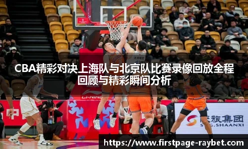 雷竞技ray官网