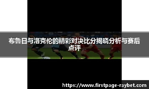 雷竞技