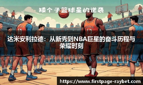 雷竞技ray官网