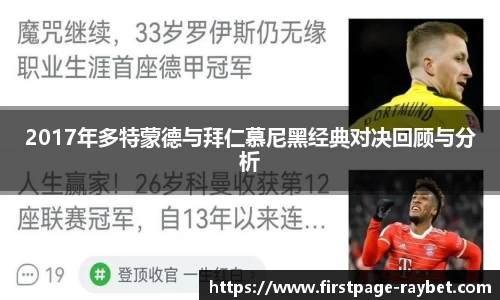 雷竞技