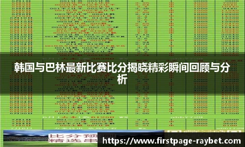 雷竞技官网