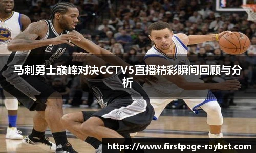 雷竞技ray官网