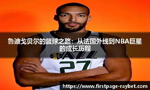 雷竞技RAYBET