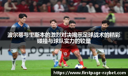 雷竞技ray官网