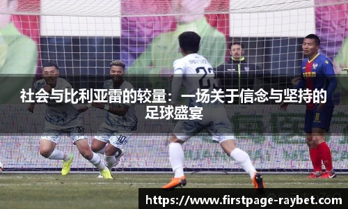 雷竞技官网