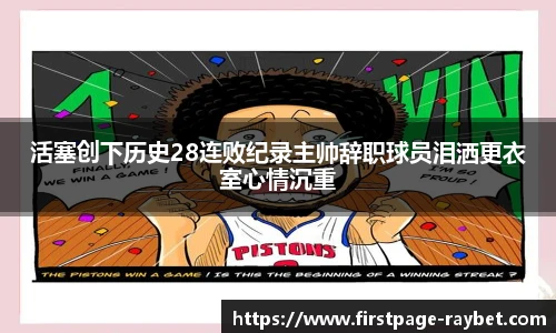雷竞技