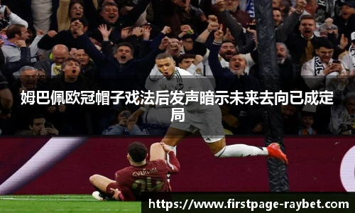 雷竞技ray官网