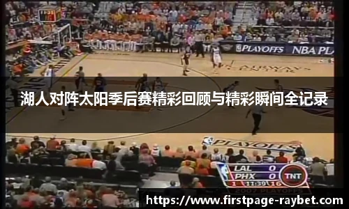 雷竞技RAYBET