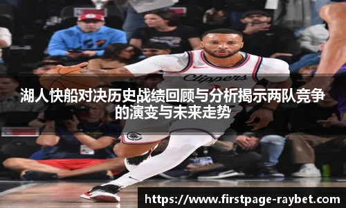 雷竞技