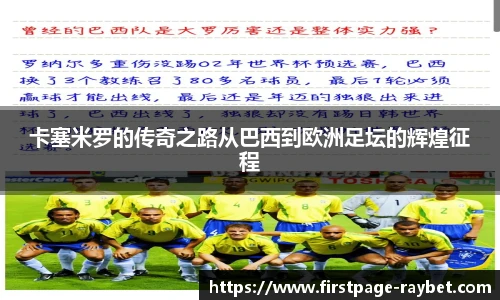 雷竞技ray官网