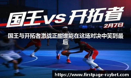雷竞技