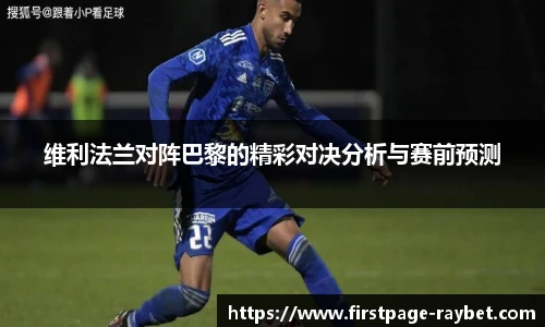 雷竞技官网