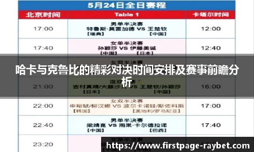 雷竞技ray官网