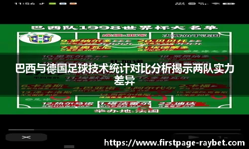 雷竞技RAYBET