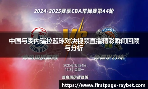 雷竞技