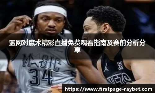 雷竞技ray官网