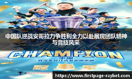 雷竞技RAYBET