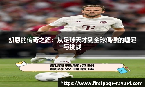 雷竞技RAYBET