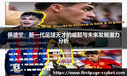 雷竞技