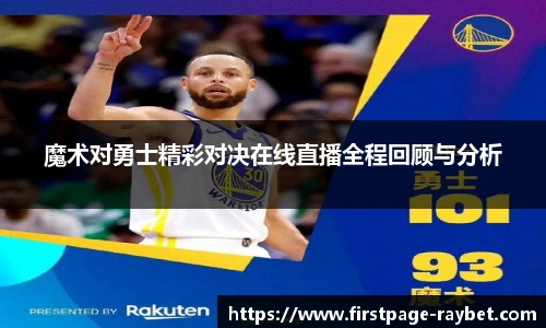 雷竞技RAYBET
