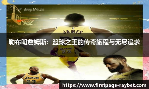 雷竞技