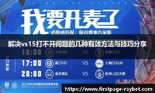 雷竞技