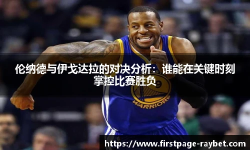 雷竞技RAYBET