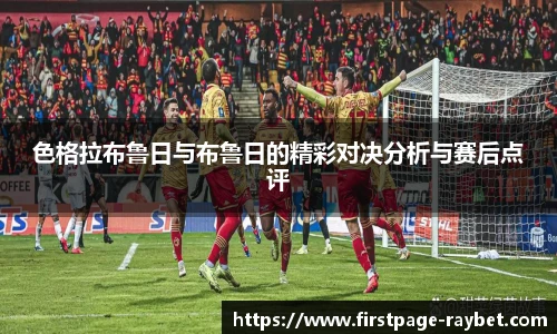 雷竞技