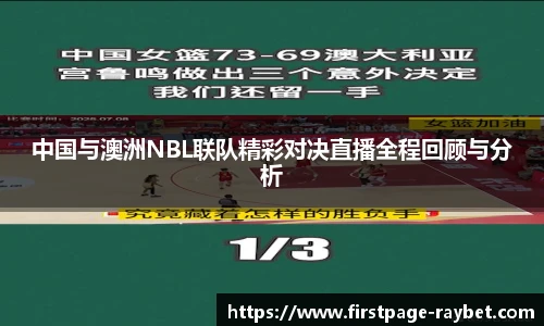 雷竞技ray官网