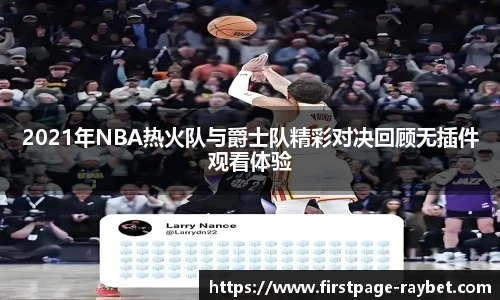 雷竞技RAYBET