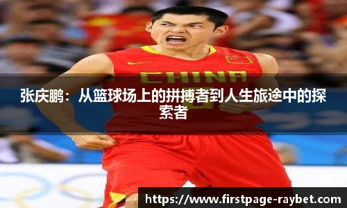雷竞技